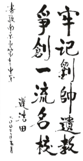 如何培养青少年篮球运动员的心理韧性_0